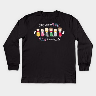 Rokkukko! Kids Long Sleeve T-Shirt